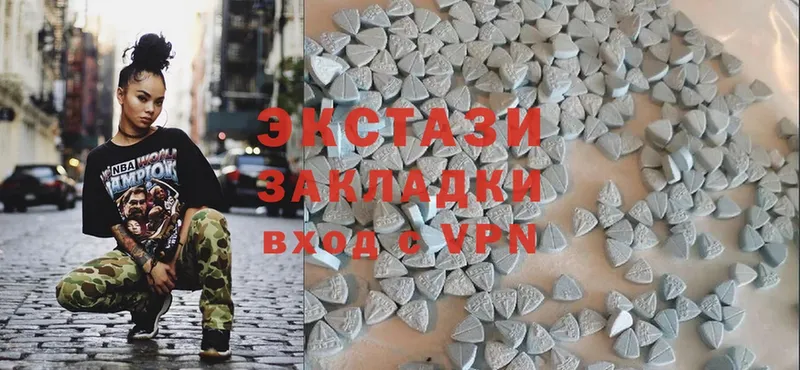 ЭКСТАЗИ MDMA  Киров 